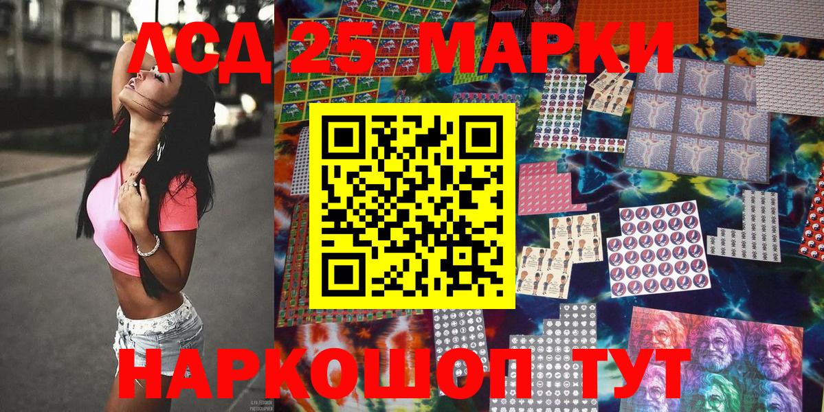 Борзя  Наркотические марки 1500мкг  Наркотические марки 1500мкг  Вход с VPN 