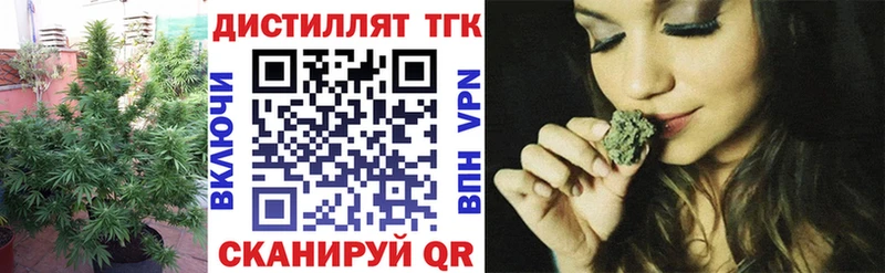 где купить наркоту  Борзя  ТГК Wax 