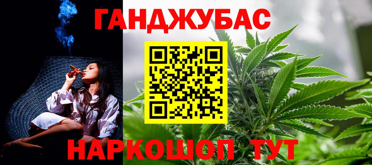 МАРИХУАНА план  Бошки марихуана Bruce Banner  Борзя  Вход с VPN  Конопля THC 21% 